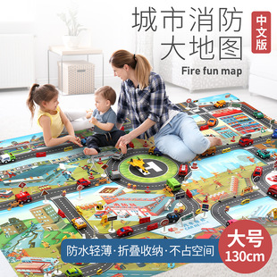 儿童玩具小汽车模型城市消防模拟救灾场景地图交通停车场游戏地垫