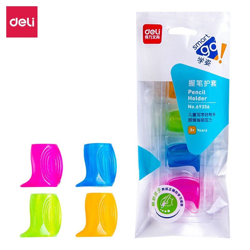 得力握笔器0507糖果色69351防滑型正姿握笔护套笔套 矫正握笔姿势铅笔保护套 学生握笔套