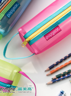 台湾Foldermate富美高收纳袋轻生活系列网格撞色笔袋卡包零钱袋811透明半透830便携小包杂物袋三角包钥匙包