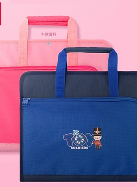 得力补习袋72606学生儿童可爱美术袋补课袋女生男生补课补习包手提袋拎书袋小学生试卷书本文具文件袋书袋