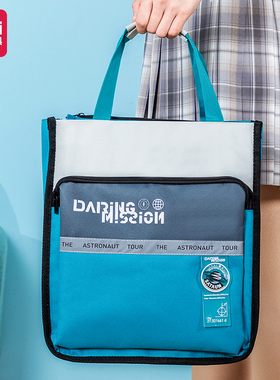 得力73212补习袋学生手提袋拎书袋男孩女孩补课包儿童大容量书画袋辅导班学习袋帆布作业袋加厚书袋补习包