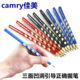 camry佳美洞洞铅笔HB儿童矫正握姿练字小学生2B三角形2H写字批发幼儿园学校采购量大从优