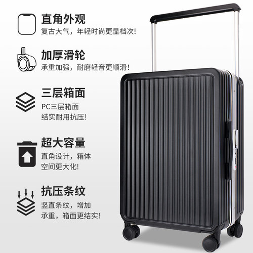 菲都狄都宽拉杆行李箱女新款20寸登机箱轻便旅行密码拉杆箱子男24