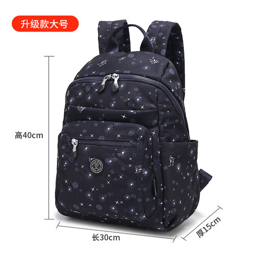 旅行时尚风帆布防水双肩包