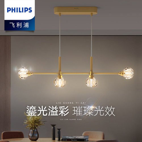 溢彩卧室餐厅轻奢分子灯