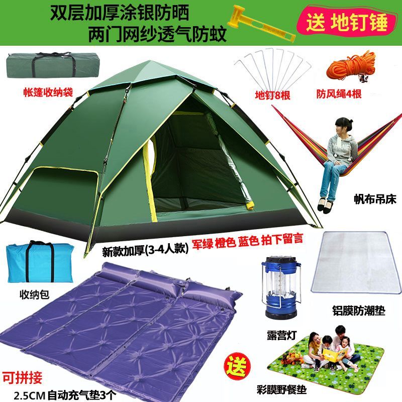 南天门帐篷户外2-3人双人野营装备铝杆轻便防雨野外防暴雨加厚