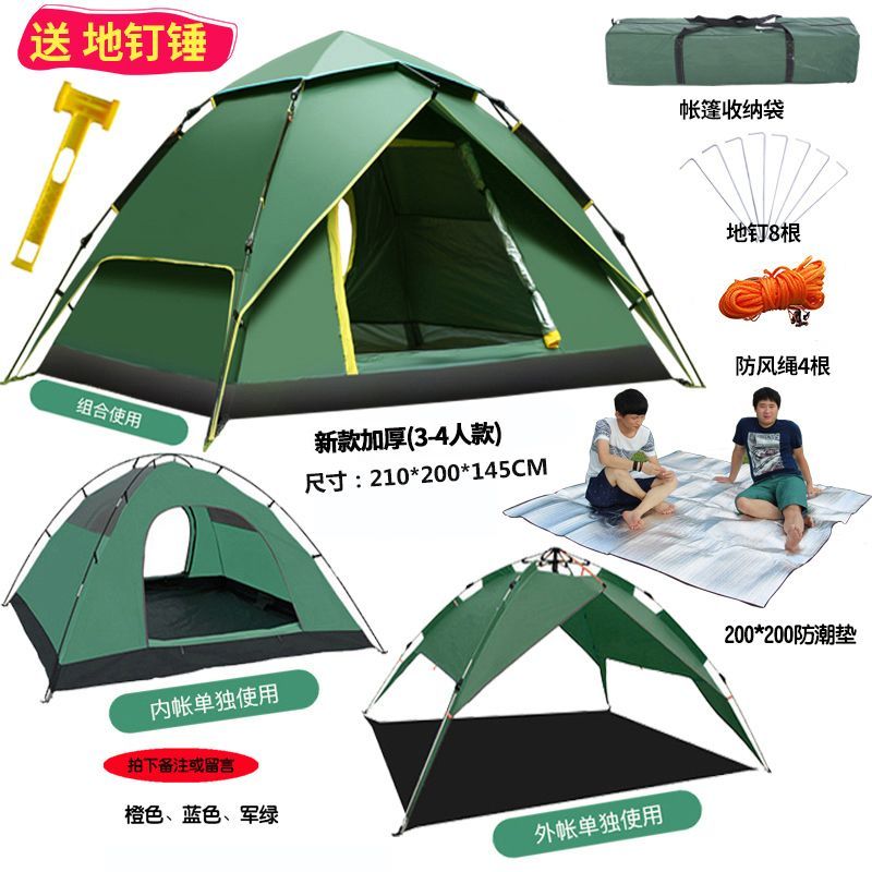 液压专利自驾游帐篷露营吊床蚊帐吊床悬浮帐篷悬空树挂野营树帐篷