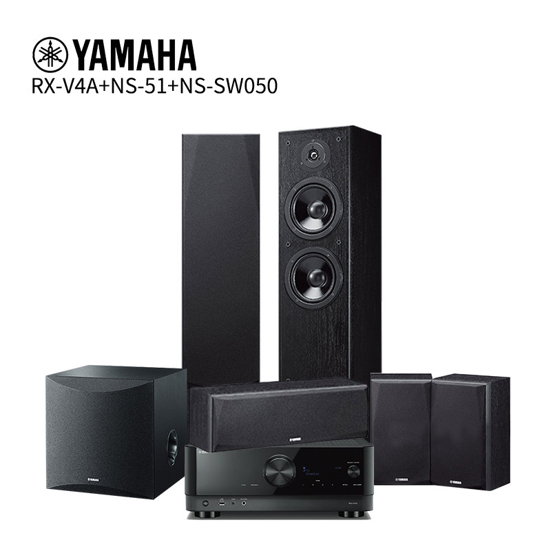YAMAHA/雅马哈 RX-V4A+NS-51 家用5.1音响套装 进口木质音箱