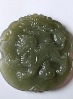 和田玉瑞兽狮子滚绣球平安吊坠