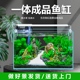 金晶超白玻璃真水草免换水生态鱼缸家用桌面客厅小型一体造景鱼缸