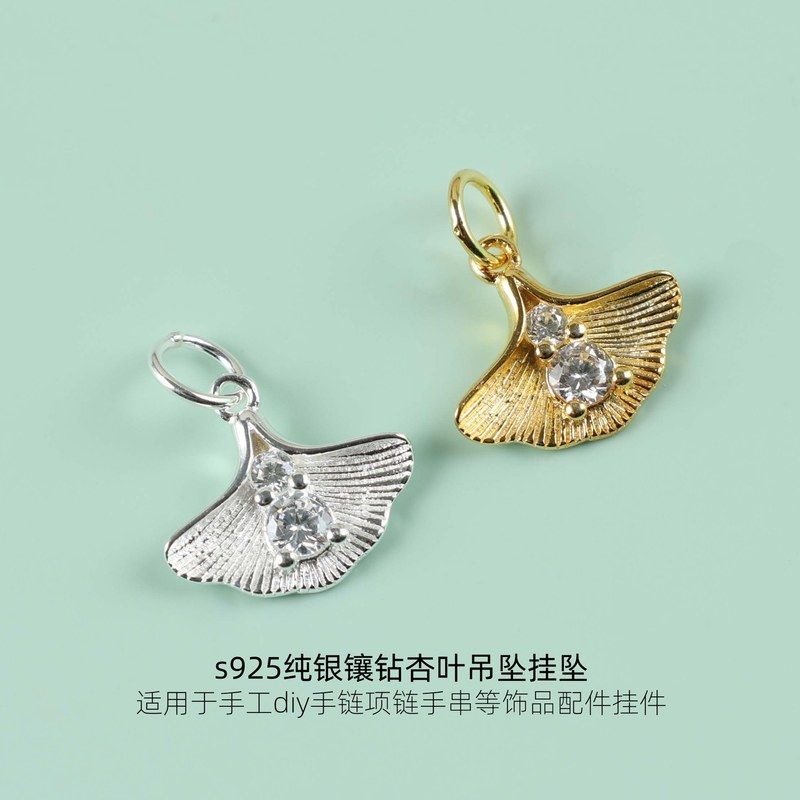 s925纯银镶钻杏叶吊坠百搭挂件diy手工编绳手链项链饰品配件材料