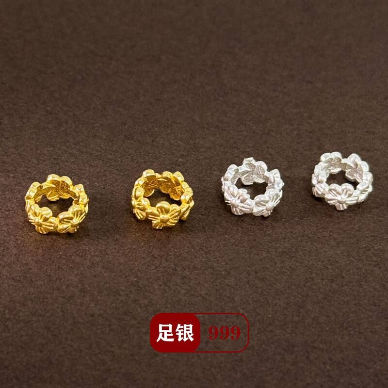 S999足银复古金色素银花朵隔珠花圆环配件DIY散珠手工编绳手链