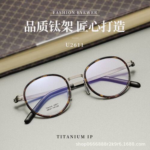 林德超轻圆眼镜框仅实体爆款2611