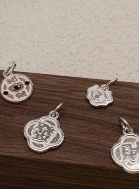 s925纯银素银發字财字四叶草吊坠配件DIY手工串珠手链项链挂件坠