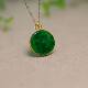 18K金满色辣绿缅甸天然A货翡翠无事圆牌锁骨吊坠 L098