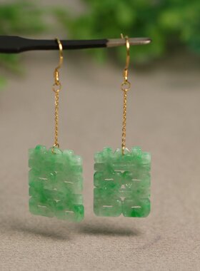 #C477 一对18K金镶嵌冰糯底飘阳绿天然A货翡翠喜字耳坠