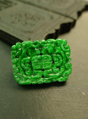 #C254满色辣绿天然A货翡翠复古镂空双龙捧寿方形背云 通天孔