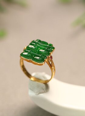 #D584 18K金镶嵌满色辣绿天然A货翡翠镂空喜字戒指
