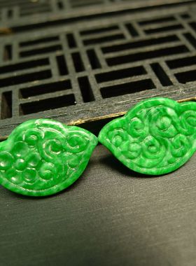 #8691一对满色辣绿天然A货翡翠元宝戒面 镶嵌件