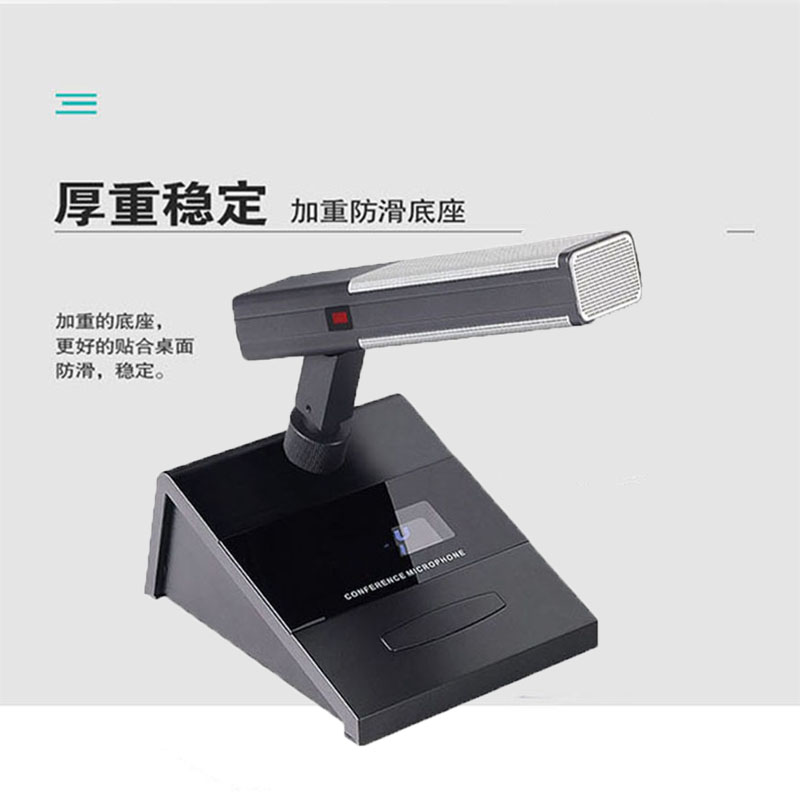 金刚仕桌面有线会议电脑电容话筒