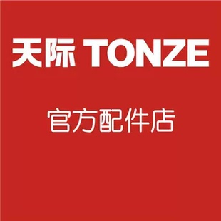 其它零配件购买请备注：产品型号+配件名称+数量  补差专用链接