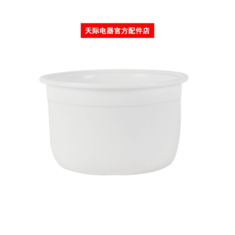 天际电饭煲 BYQC22C40电煲/电锅类配件