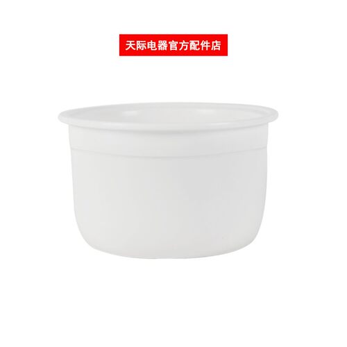 天际电饭煲 BYQC22C40GC FD30DA FD40DA  陶瓷内胆配件 40AE 30AE
