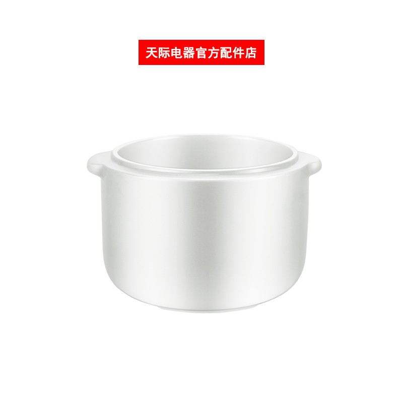天际DGD8-8BWG陶瓷内胆电煲/电锅类配件