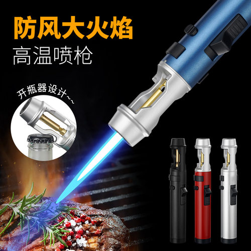 新款高端高颜值大火力喷枪创意开瓶器蓝焰充气防风户外打火机代发