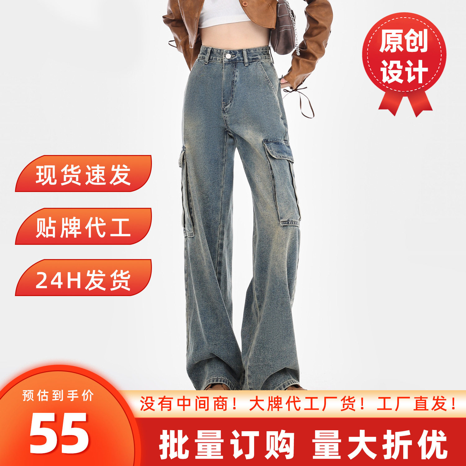 高腰工装裤阔腿牛仔裤女秋季2025年新款多口袋设计感做旧直筒裤子,女装/女士精品,牛仔裤,淘宝优惠券,粉丝福利购,淘宝优惠卷