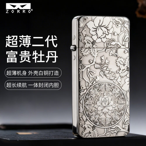 ZC5-501精雕白铜富贵牡丹超薄广告机黄铜防风煤油打火机高档货源