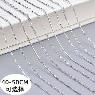 PT950铂金项链女18k白金锁骨链子长短细款 白金颈链毛衣链