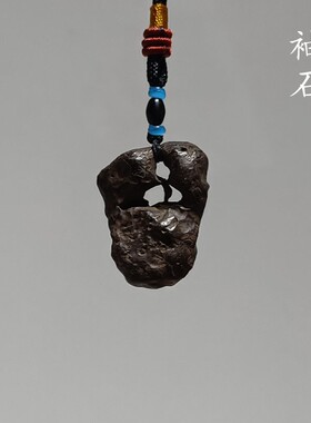 太湖石太湖水石吊坠挂件包包挂