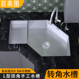 厨房转角水槽异型拐角菱形单槽池钻石型台盆304不锈钢手工洗菜盆