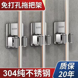 枪灰色浴室免打孔拖把架挂钩神器强力卫生间壁挂粘钩夹扣不锈钢