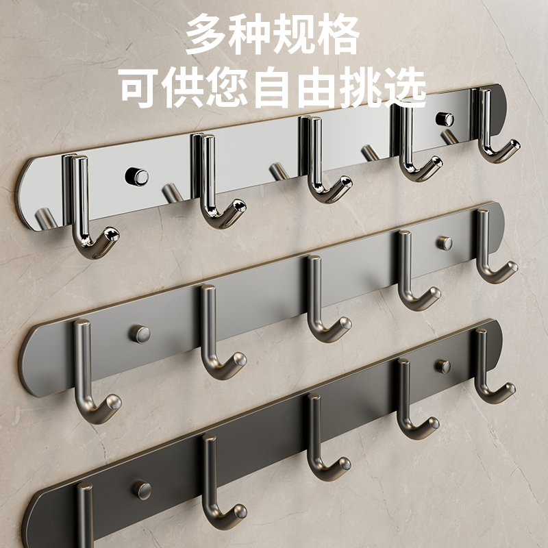 【特厚】不锈钢挂钩一排墙壁粘钩