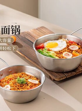 不锈钢韩式带把米酒碗泡面碗