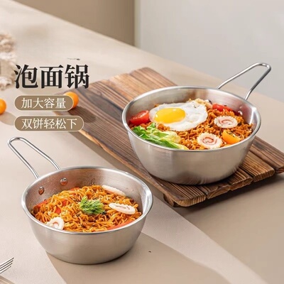 不锈钢韩式带把米酒碗泡面碗