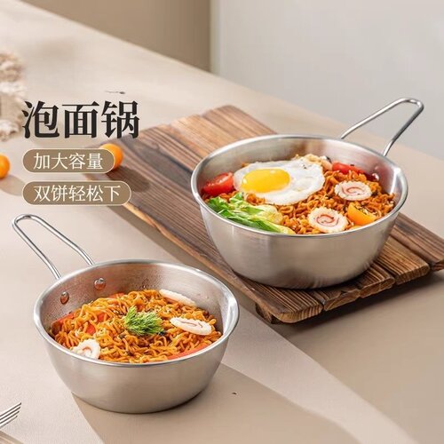 不锈钢韩式带把米酒碗泡面碗