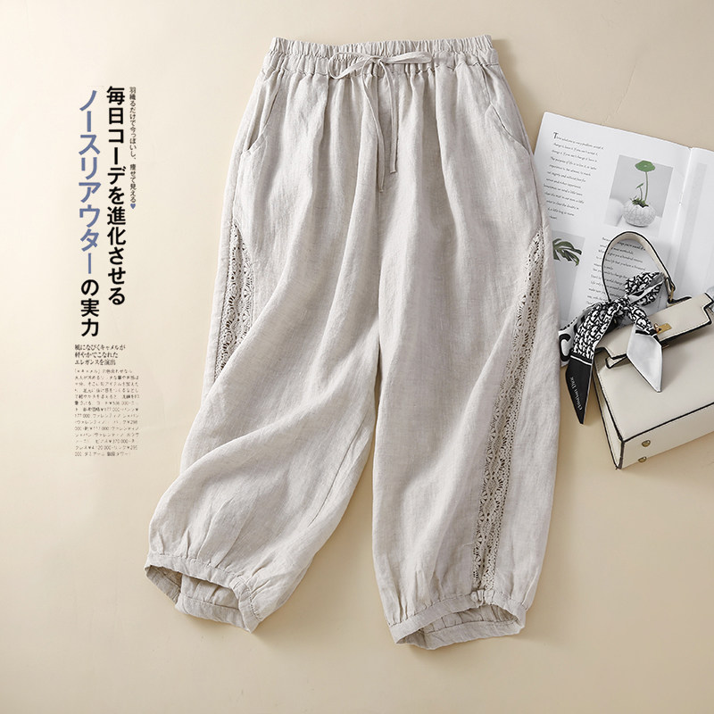 棉麻哈伦裤女夏高腰显瘦灯笼裤七图片