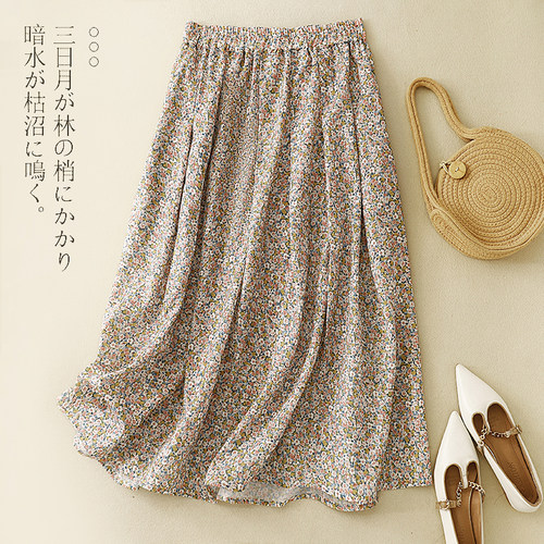 复古森系碎花棉麻半身裙女夏季大码宽松显瘦中长裙a字大摆裙子潮