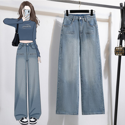 复古高腰水洗浅蓝色牛仔阔腿裤女