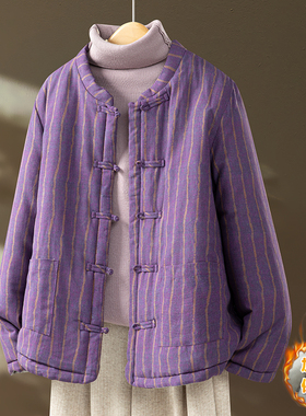 中国风老布禅意加棉条纹棉服女冬季紫色立领唐装保暖棉麻棉袄外套