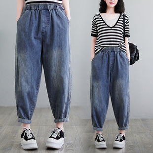 高腰牛仔裤 萝卜小脚哈伦裤 女2024秋季 宽松休闲九分老爹裤 新款 大码