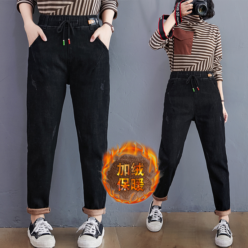 加绒加厚牛仔裤2024新款秋冬装韩版大码显瘦百搭弹力小脚哈伦裤女