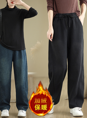 加绒黑色阔腿牛仔裤女冬季复古窄版弯刀裤胖mm显瘦百搭松紧腰长裤