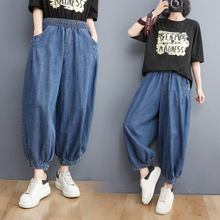新款 松紧腰显瘦束脚灯笼裤 牛仔哈伦裤 宽松大码 女士百搭九分裤 夏季