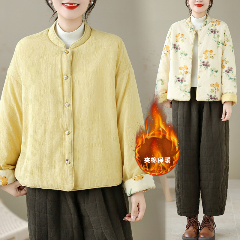 新中式立领盘扣双面穿棉衣女冬季加厚保暖夹棉服小个子棉袄短外套