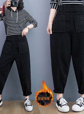 冬季2024新款高腰韩版大码小脚哈伦裤女显瘦百搭黑色加绒牛仔裤潮