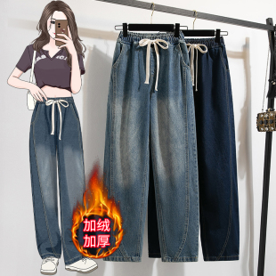 子女加绒冬季 长裤 胖妹妹大码 高腰复古老爹裤 显瘦弯刀裤 哈伦牛仔裤